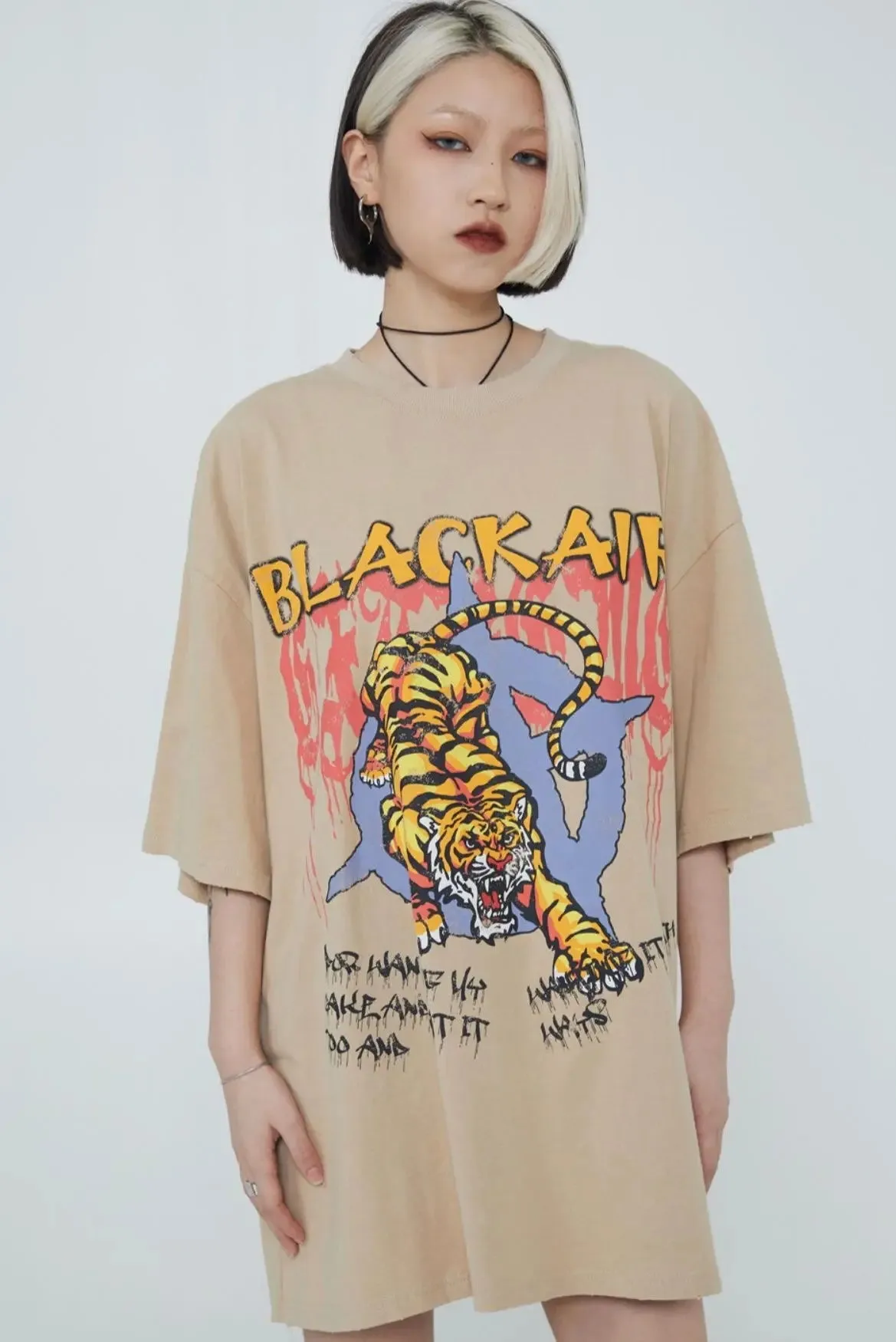Tiger T-shirt